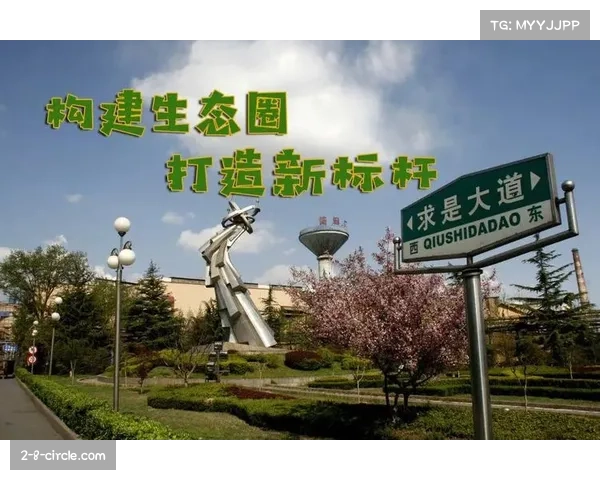 打造体育赛事品牌传播生态圈，提升协同效应与综合影响力