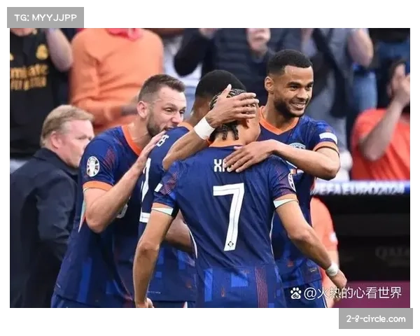 荷兰队进攻体系重建 加克波成前场核心