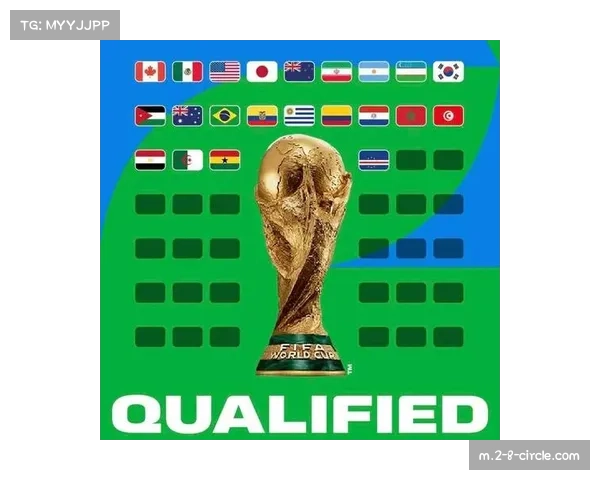 世界杯扩军让足球从核心地带 向更多区域延伸结果